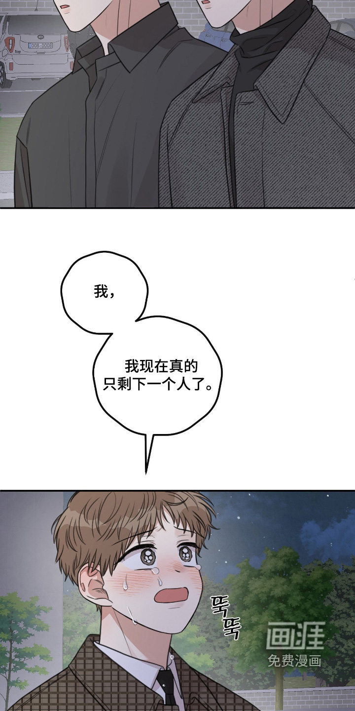 第71话12