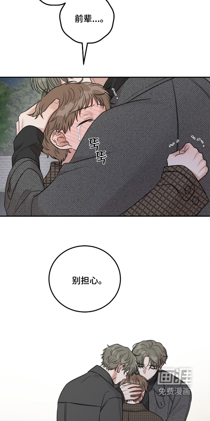 第71话20