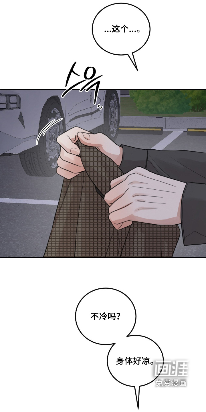 第71话7