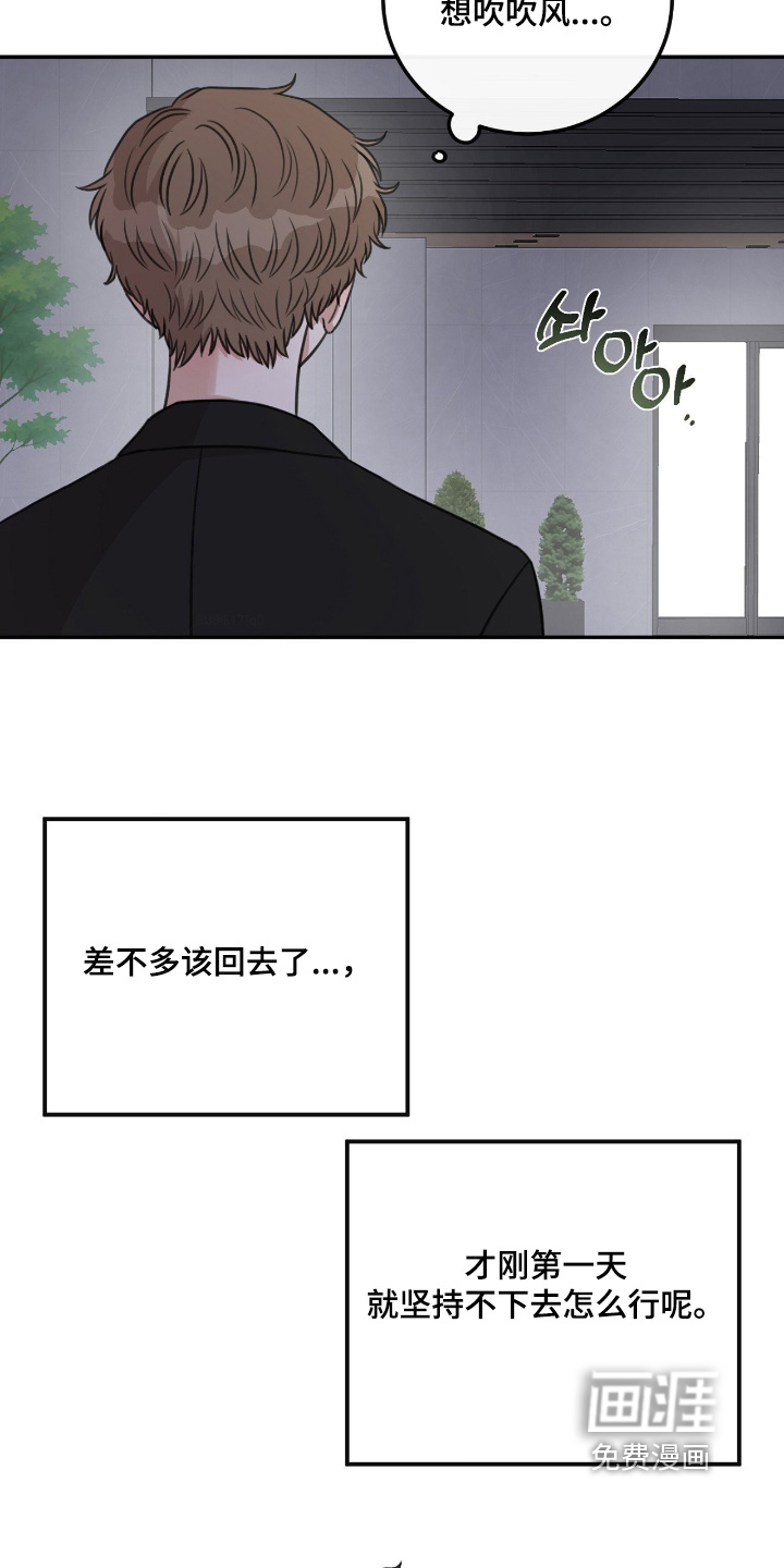 第71话1