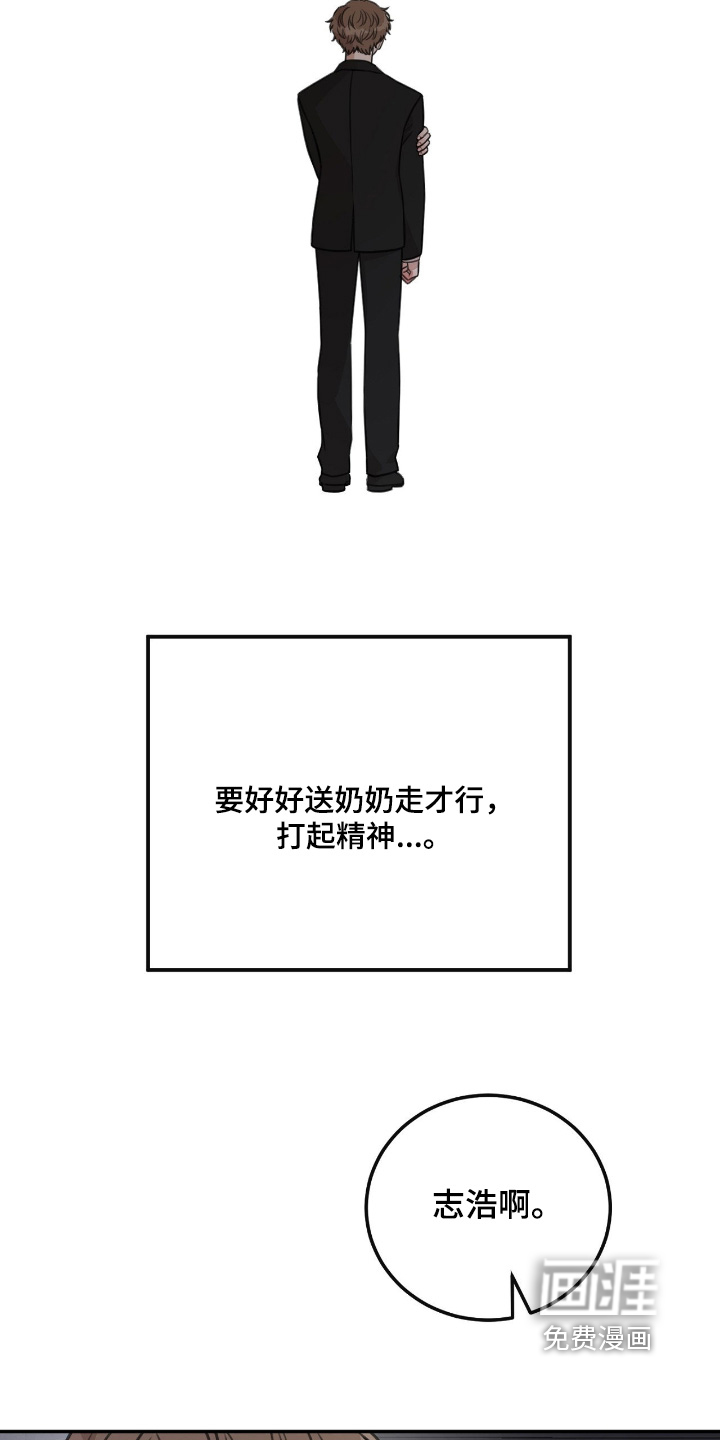 第71话2