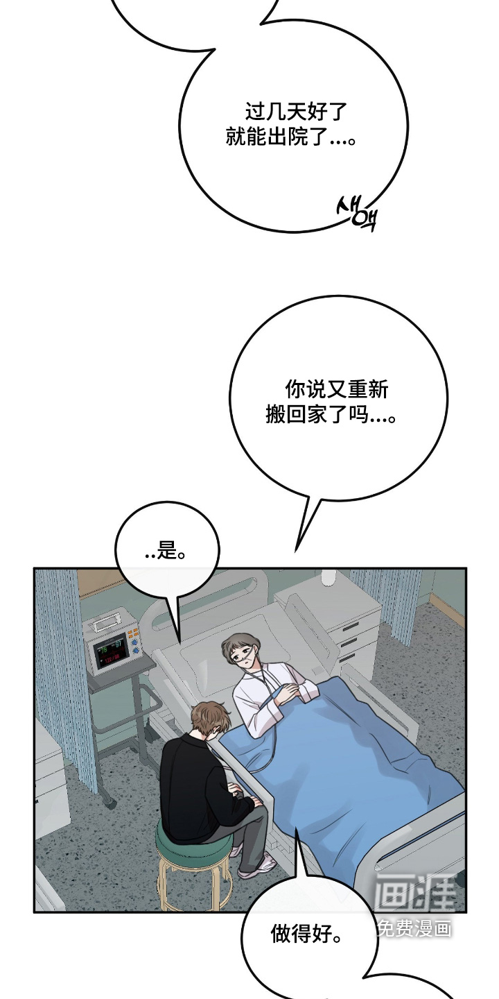 第70话3
