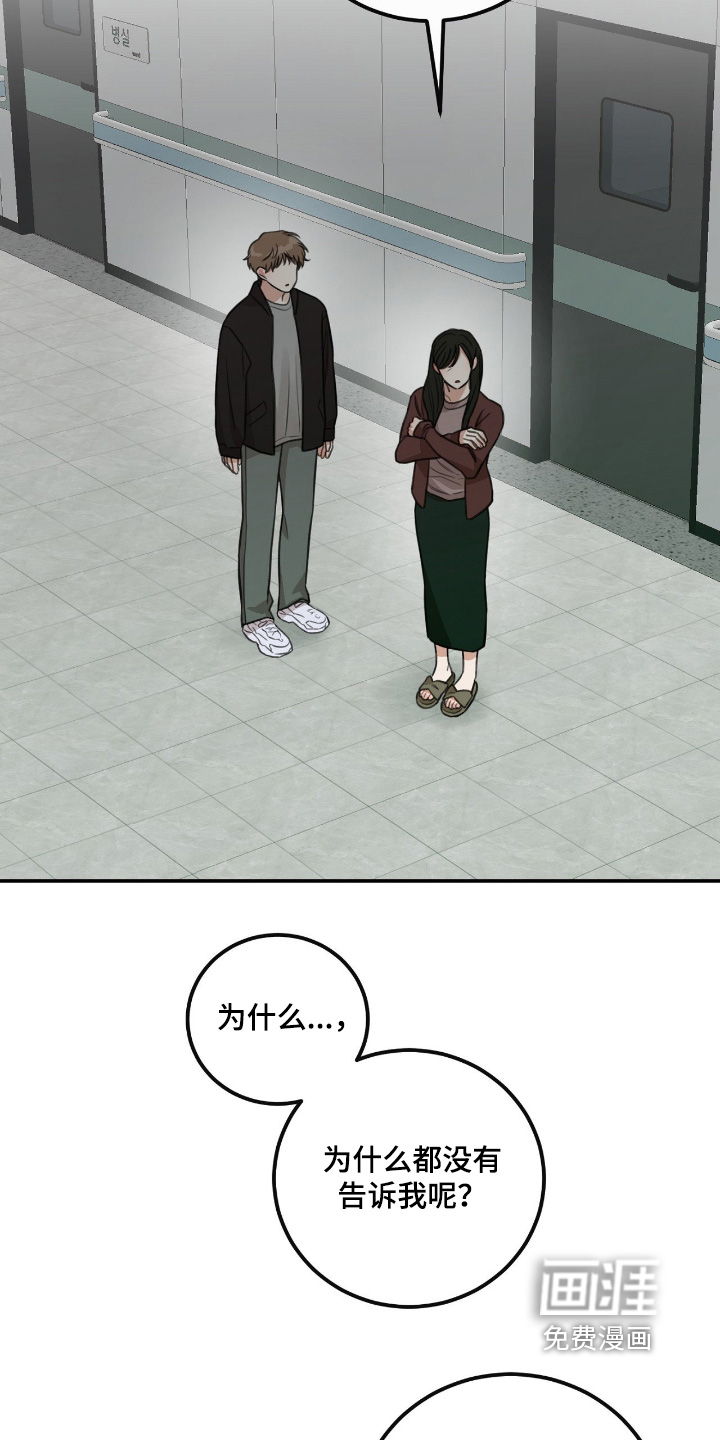 第70话1