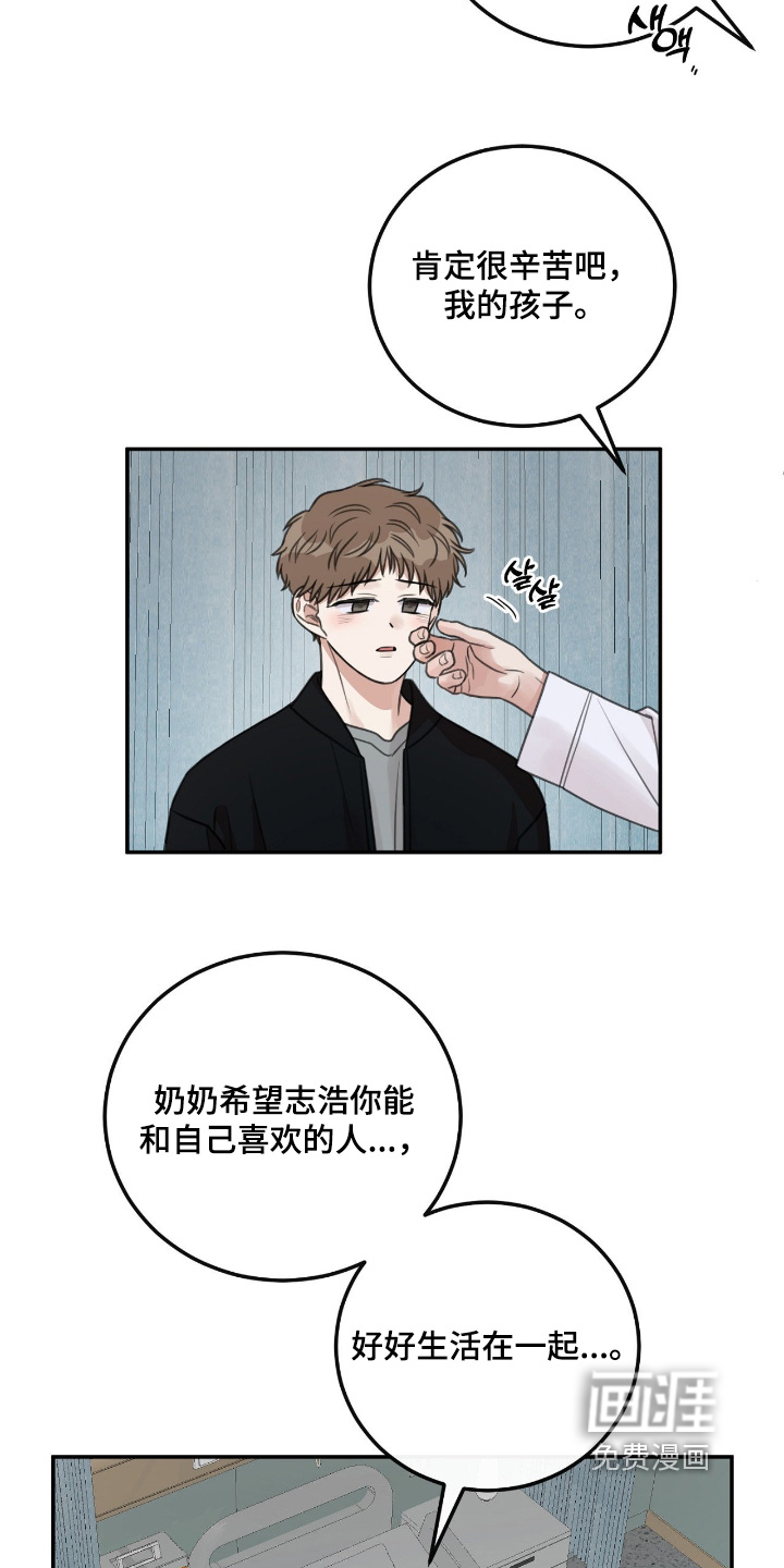 第70话6