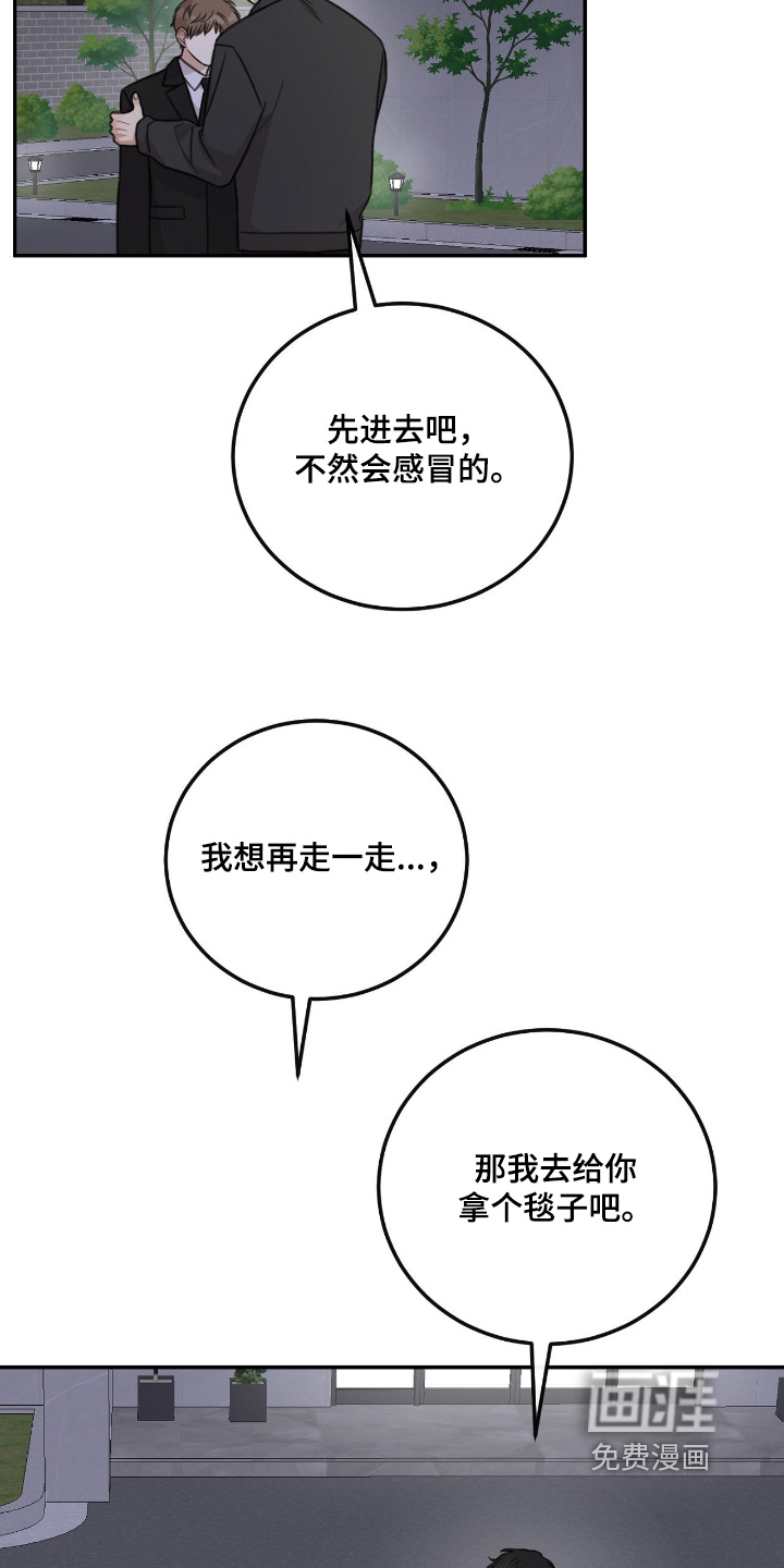 第70话21