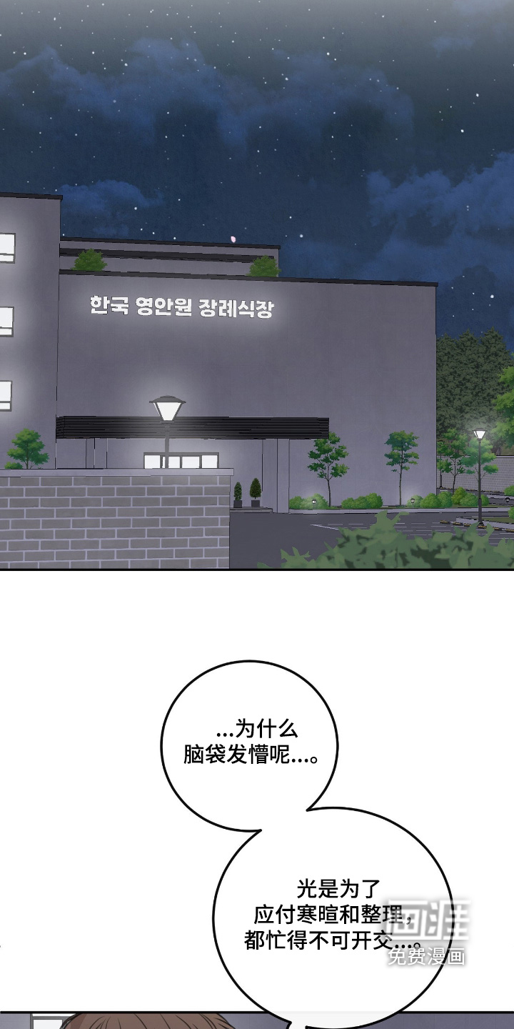 第70话11