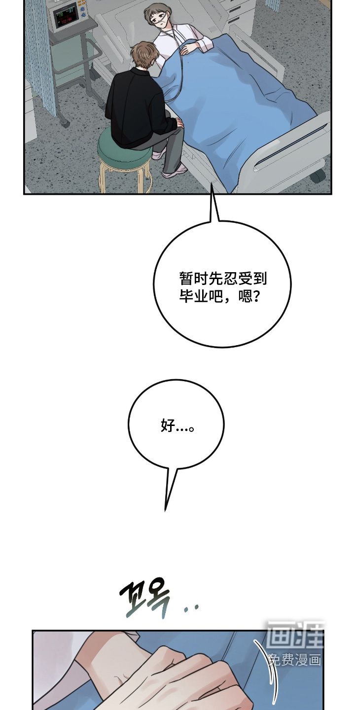 第70话7
