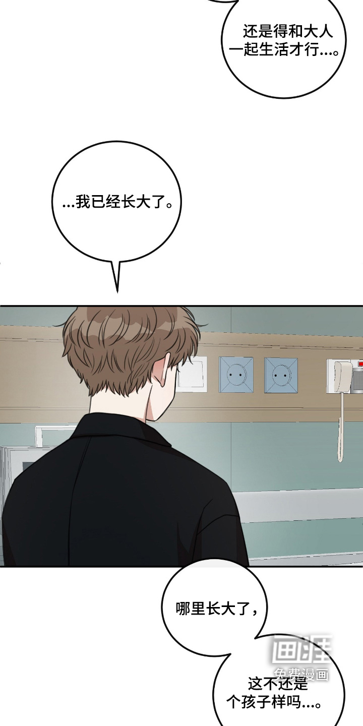 第70话4