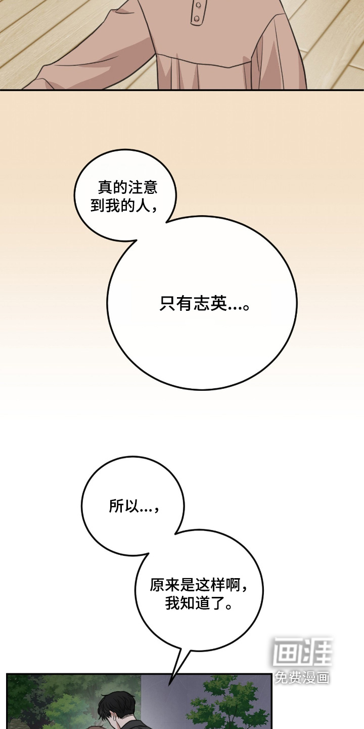 第70话20
