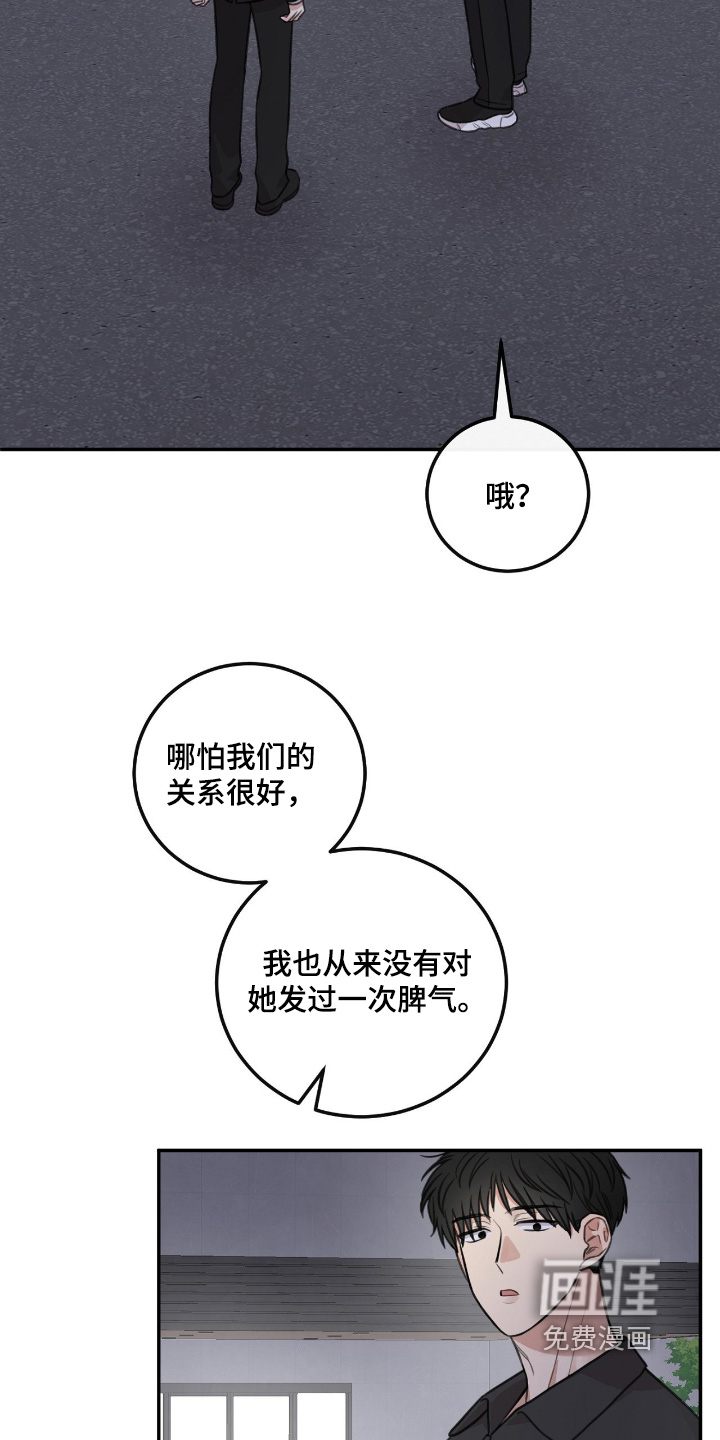 第70话17