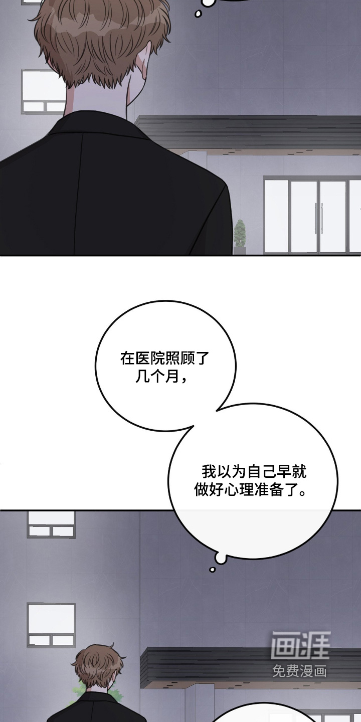 第70话12