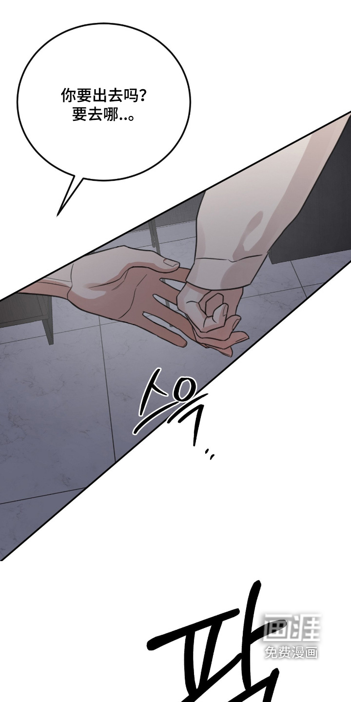 第69话9