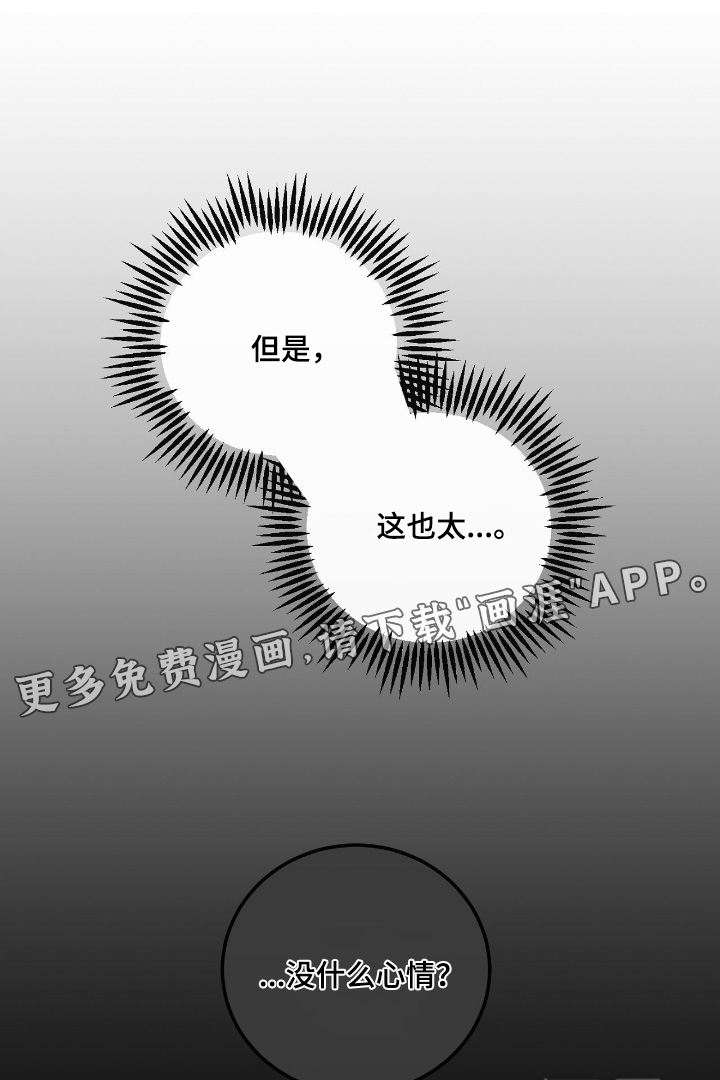 第69话0