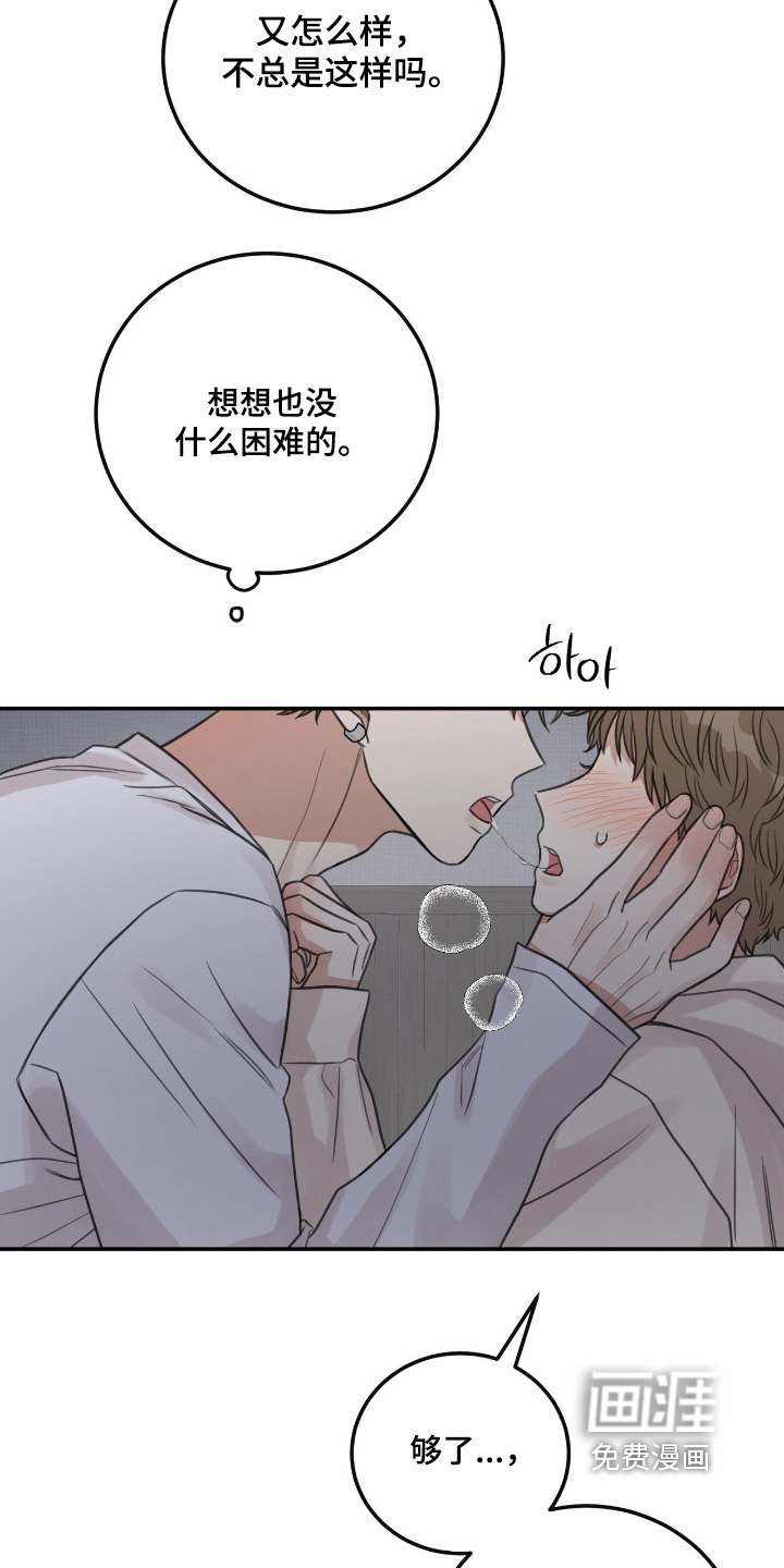 第69话2