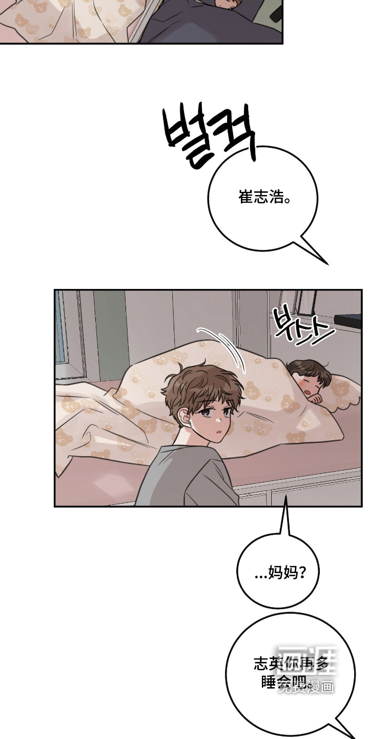 第69话22