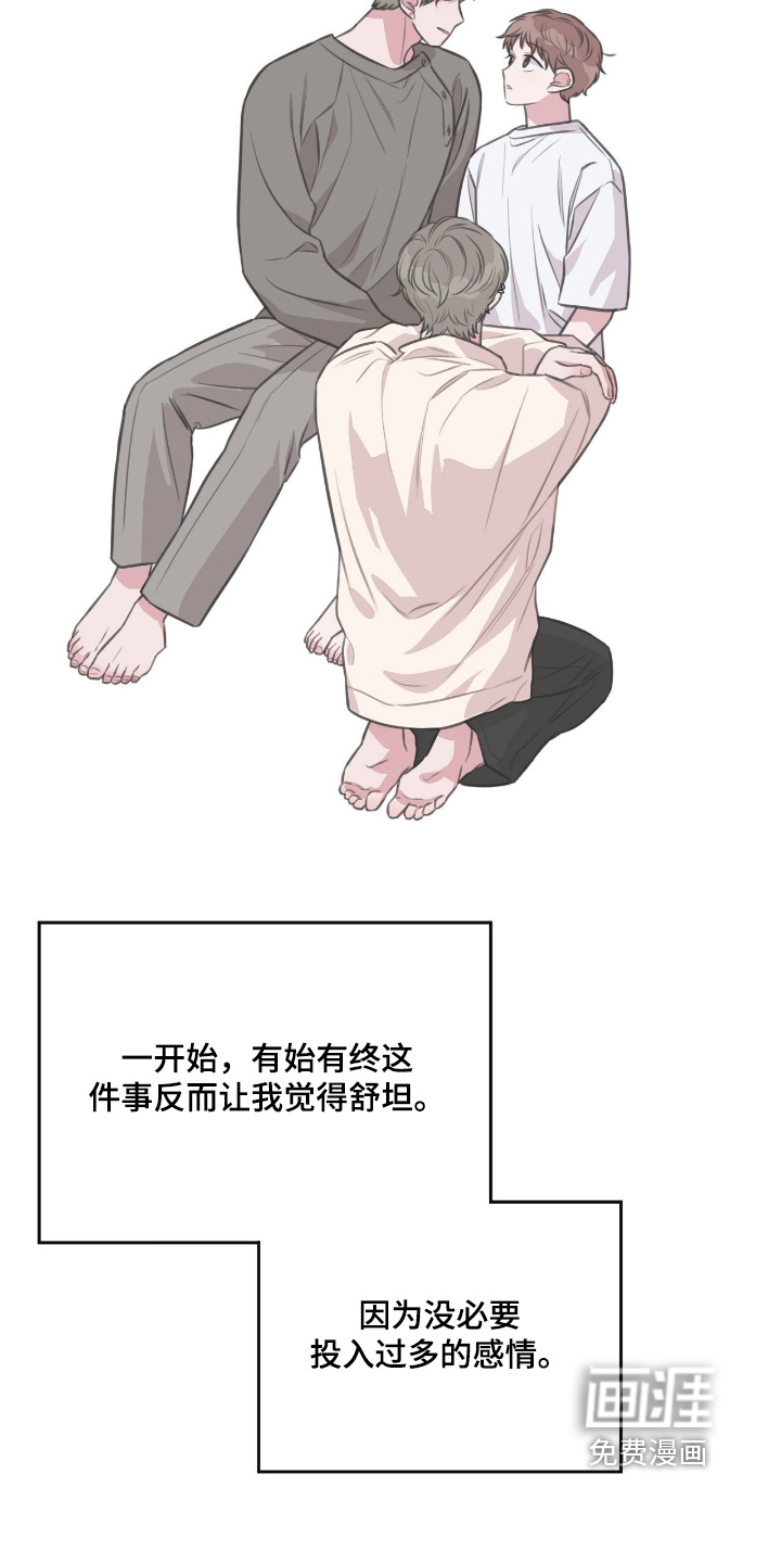 第69话16