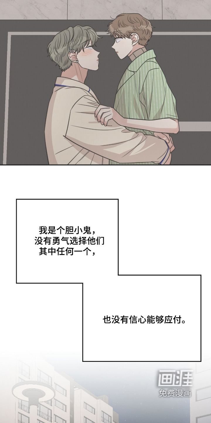 第69话19