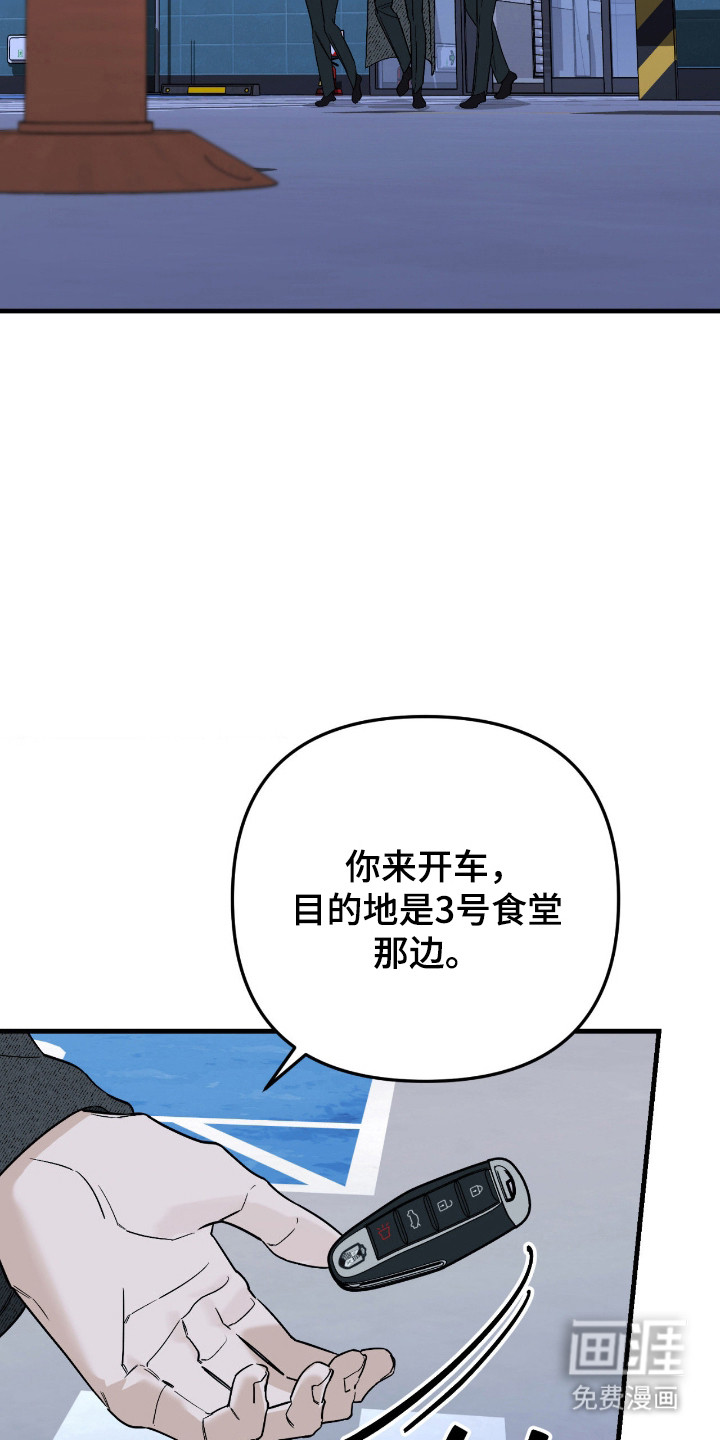 第69话18