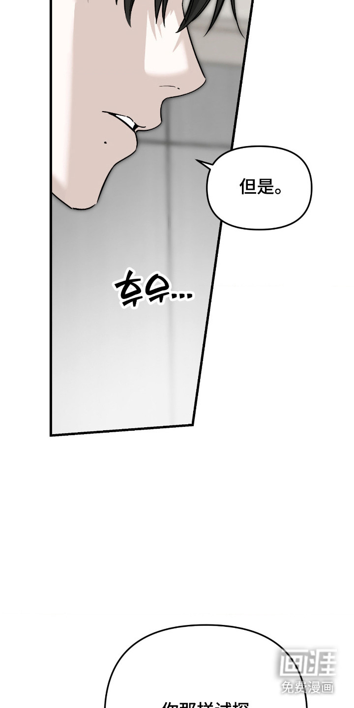 第68话14