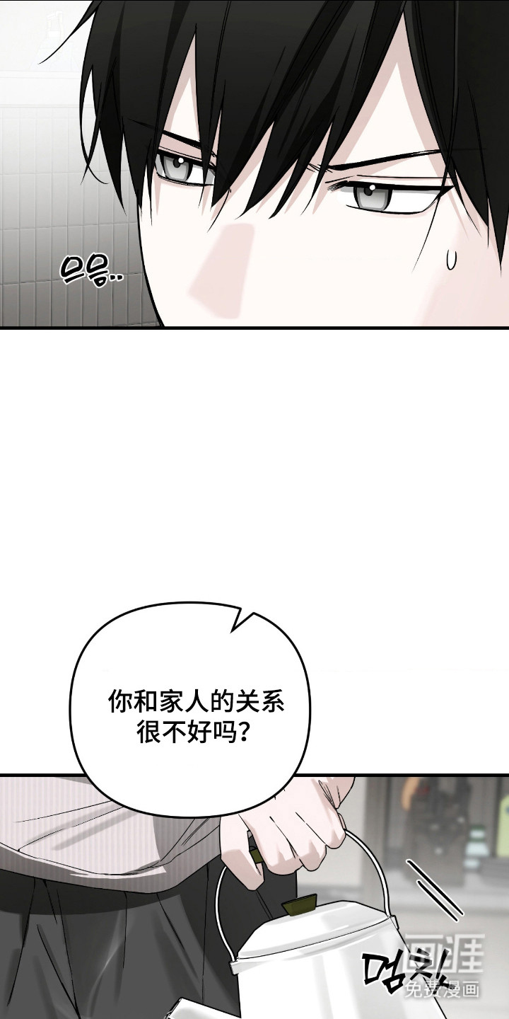 第67话7