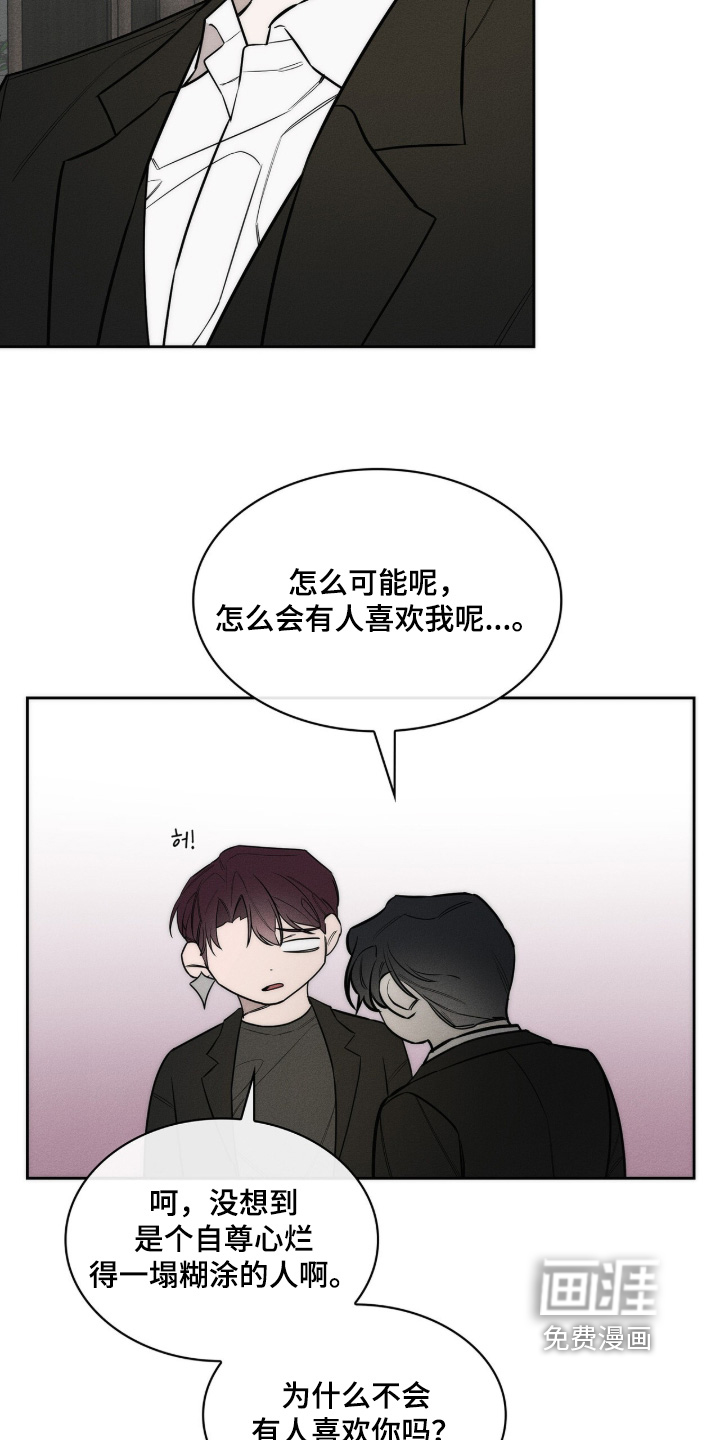 第43话12