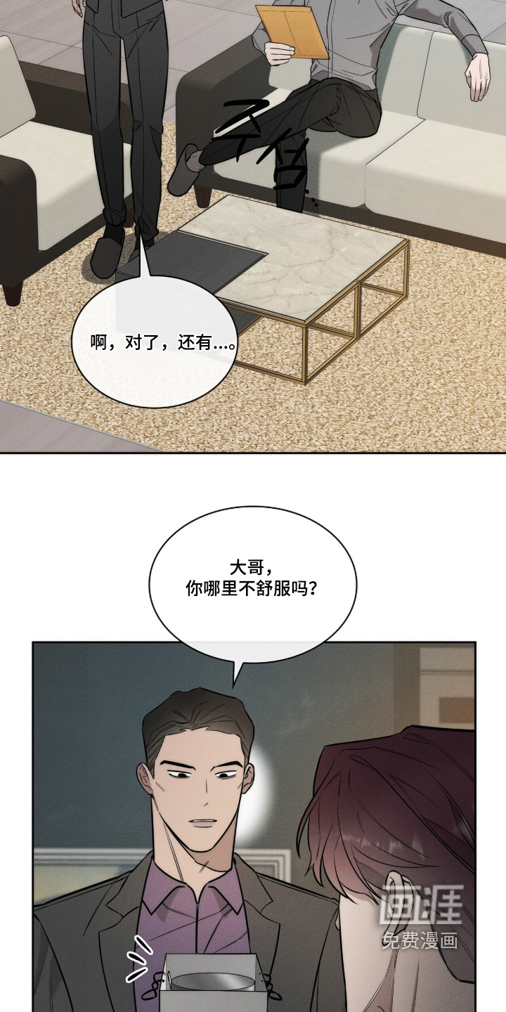 第38话1