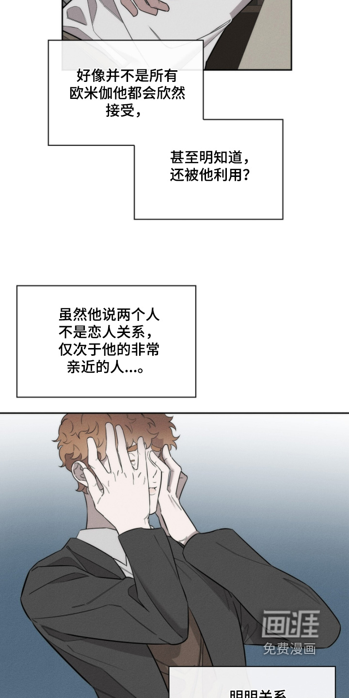 第31话22