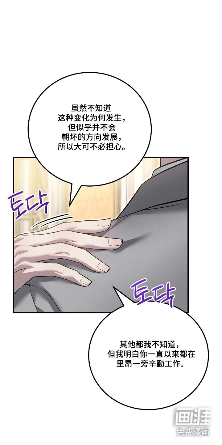 第58话4