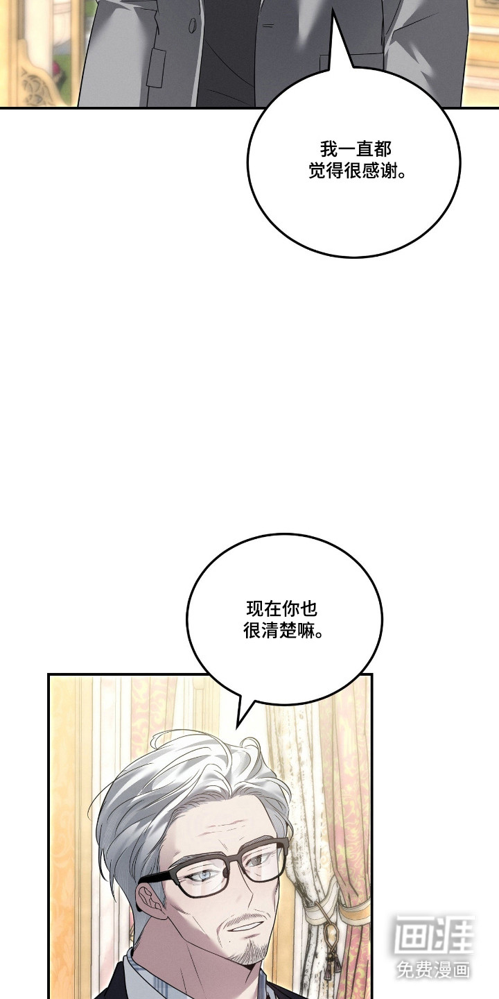 第58话7