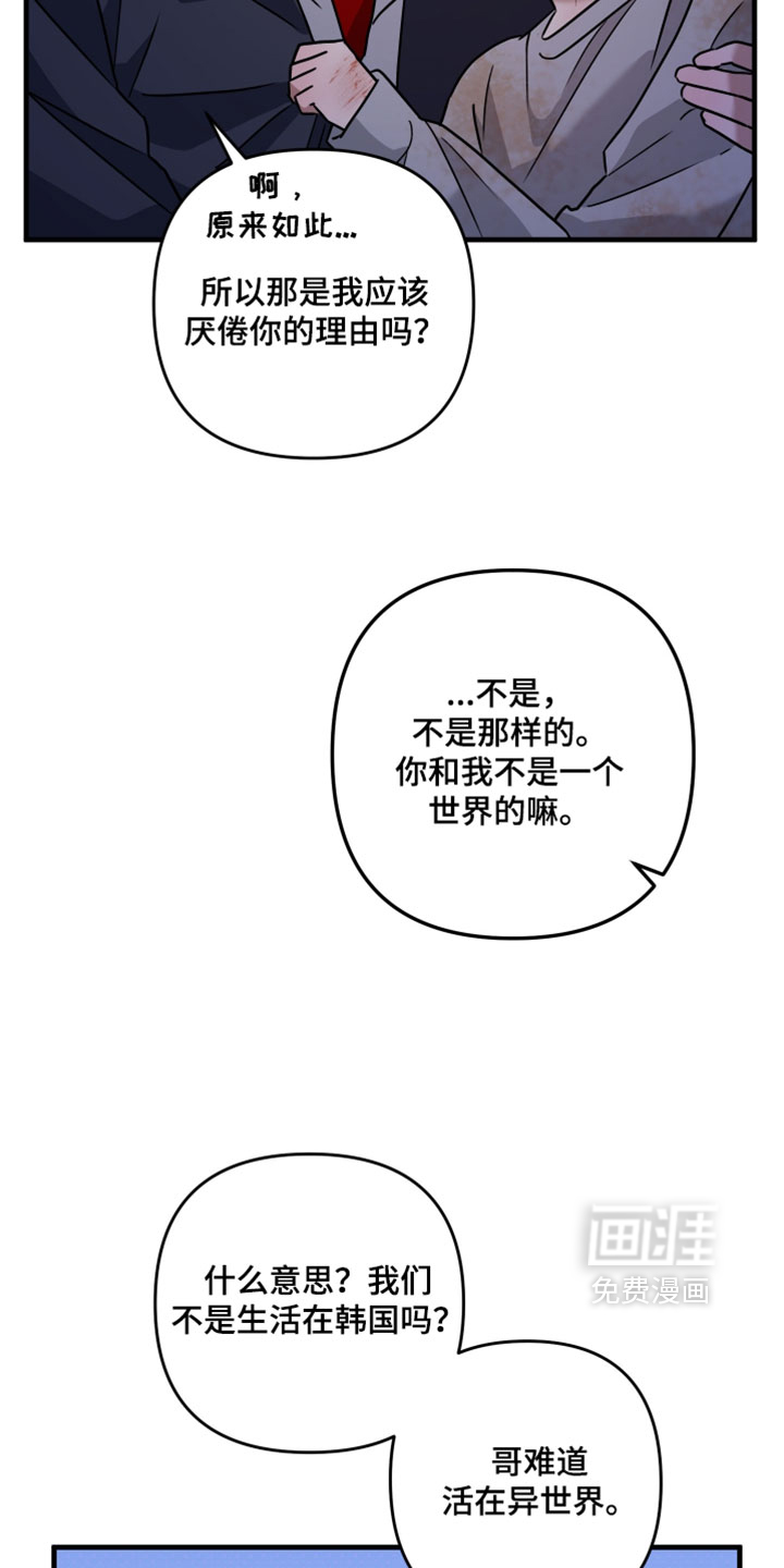 第64话12