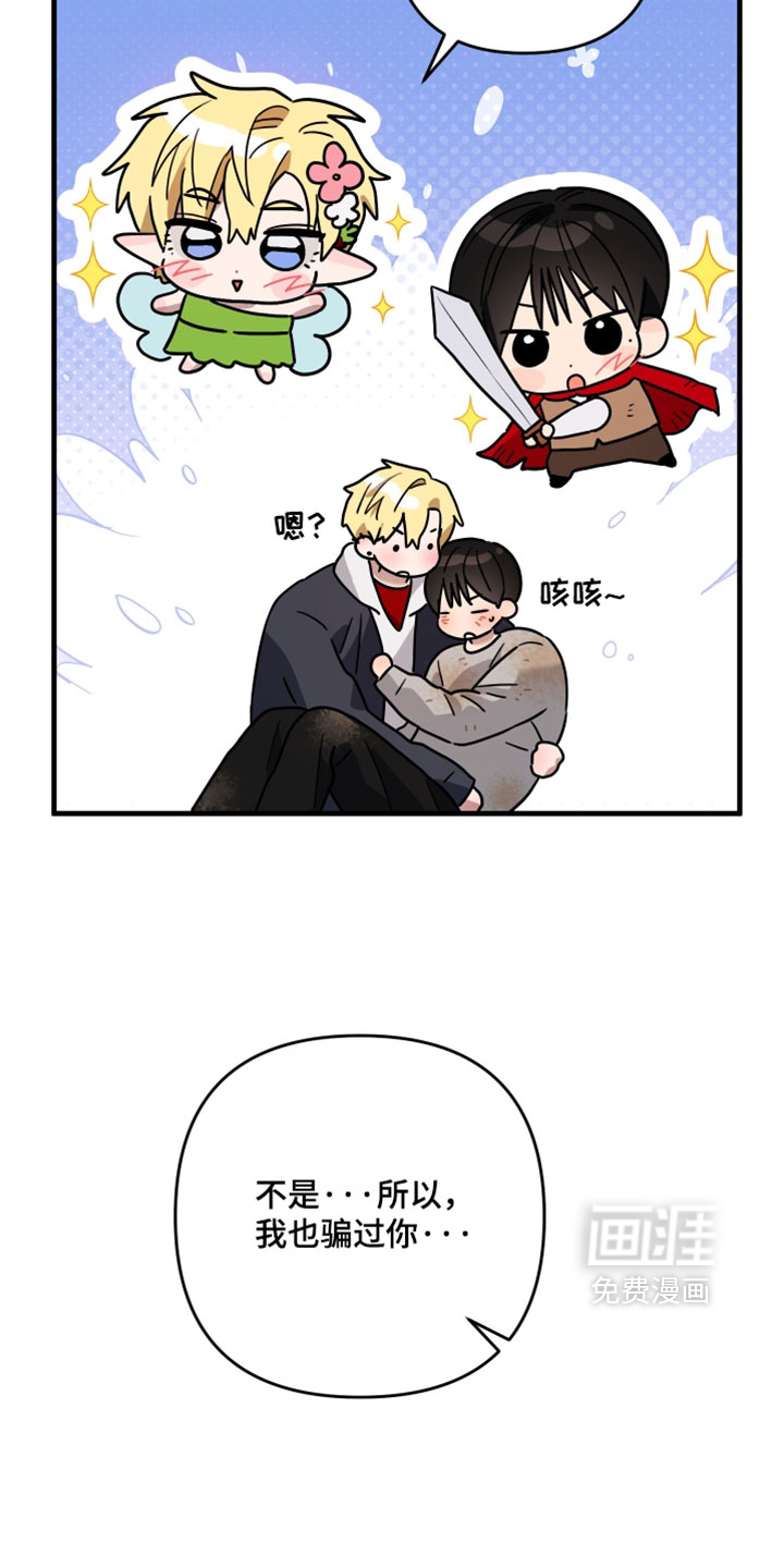 第64话13