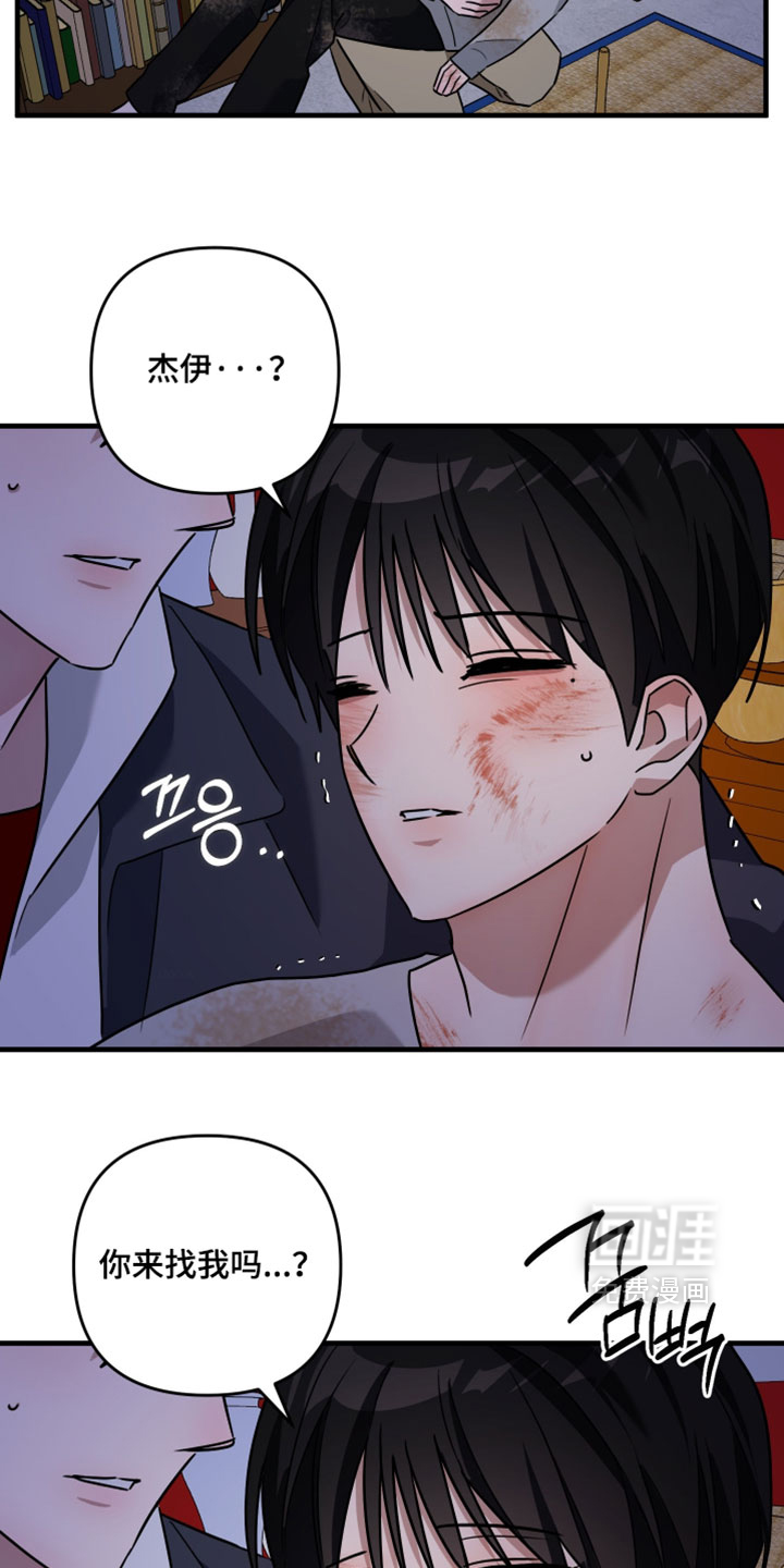 第64话5