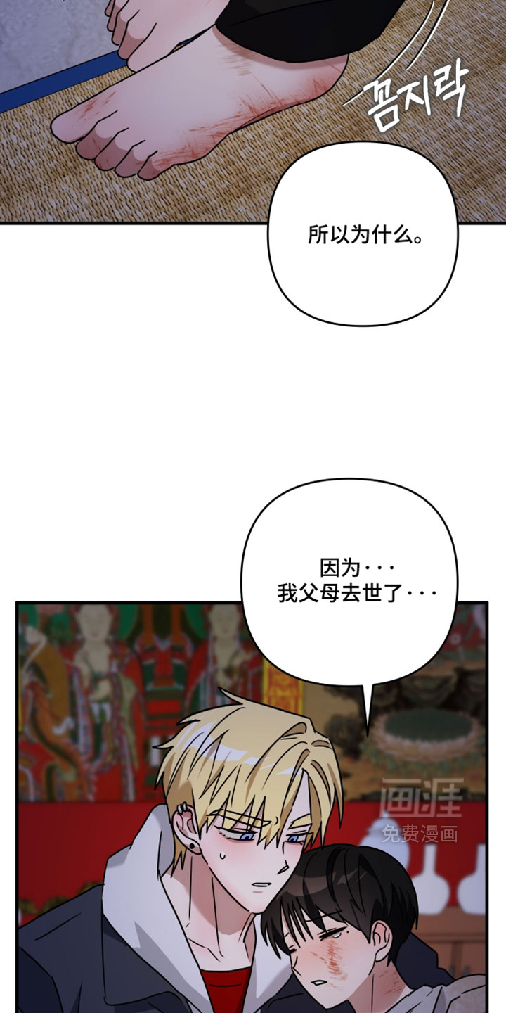 第64话11