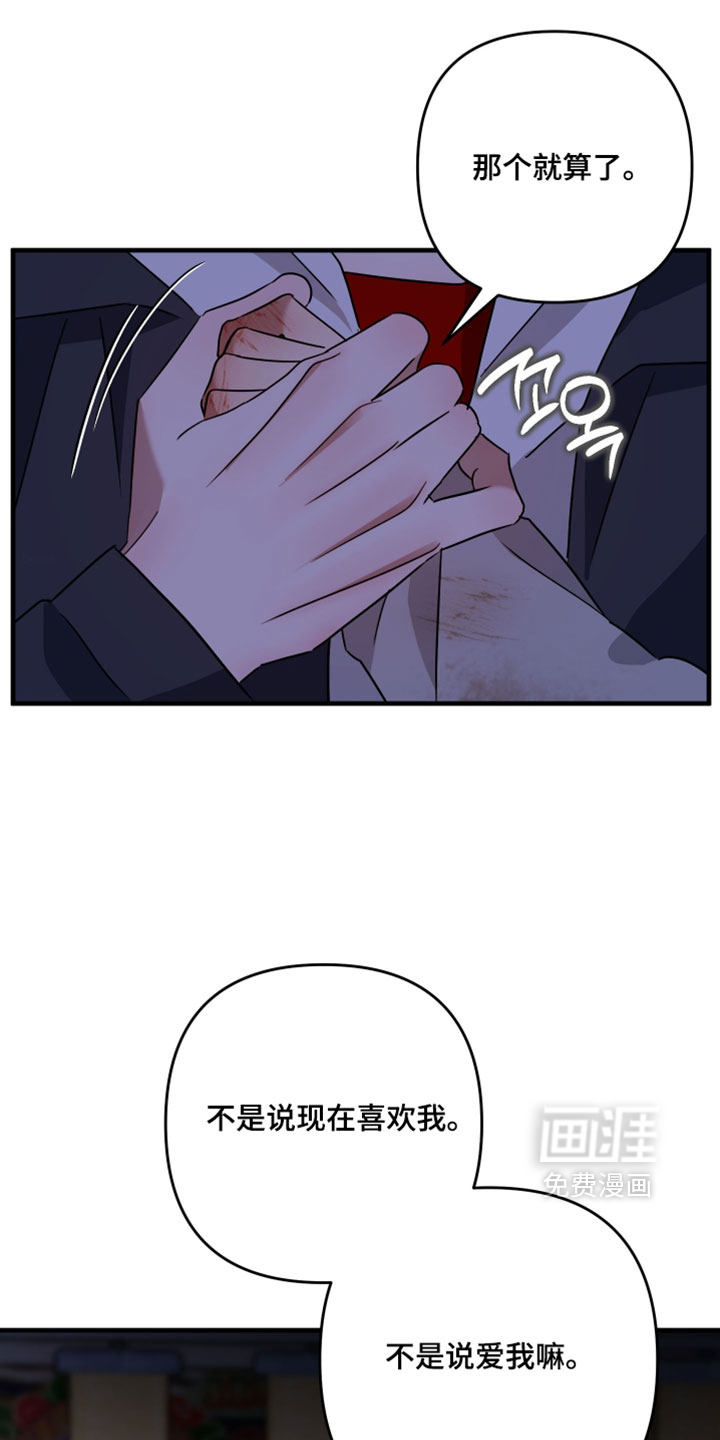 第64话14