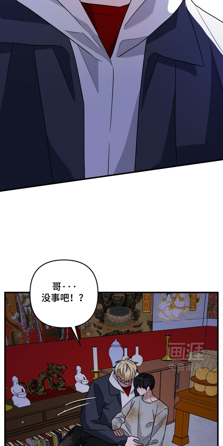 第64话4