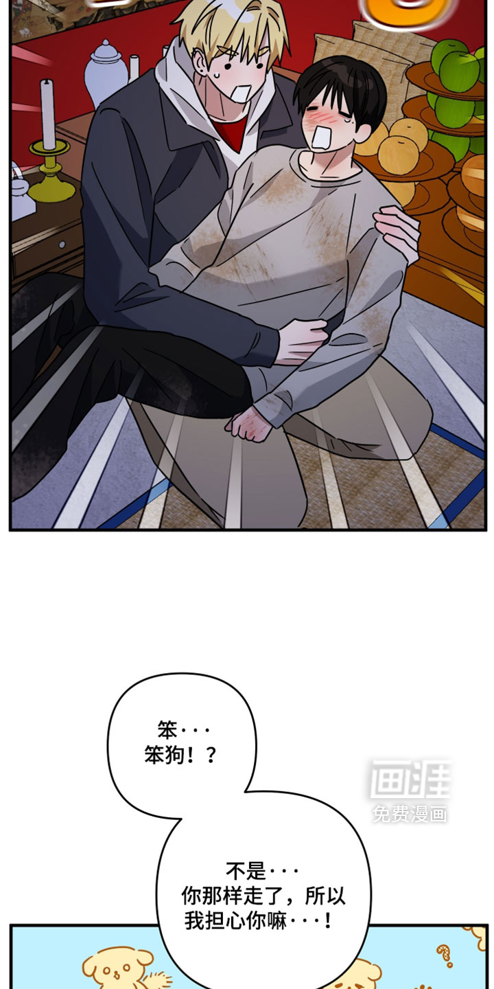 第64话7