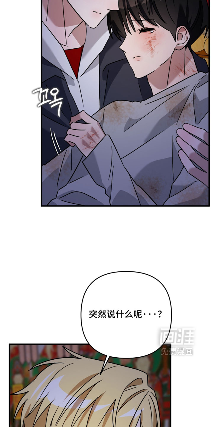 第64话9
