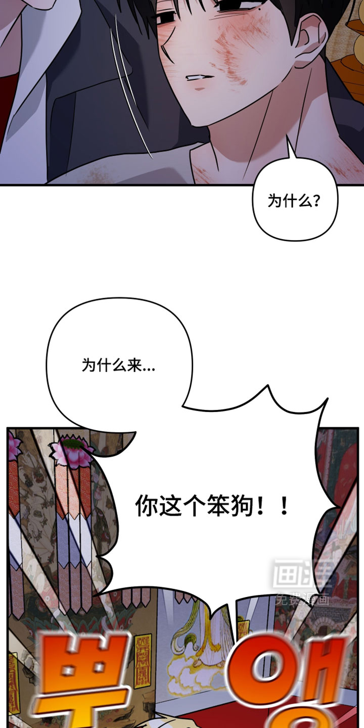 第64话6