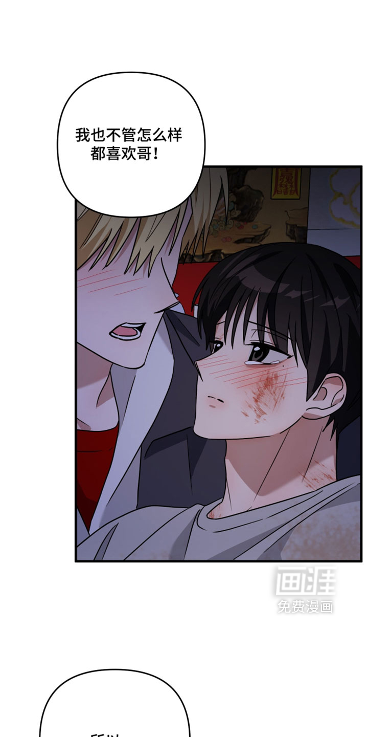 第64话16