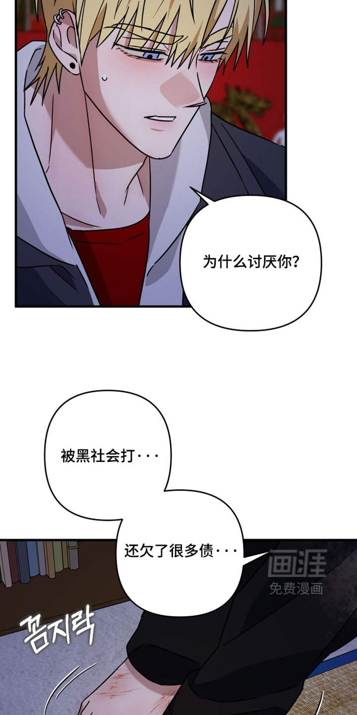 第64话10