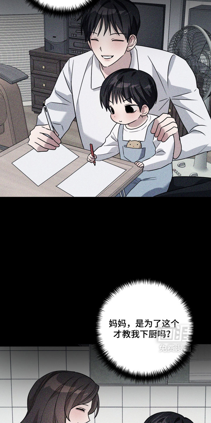 第63话12