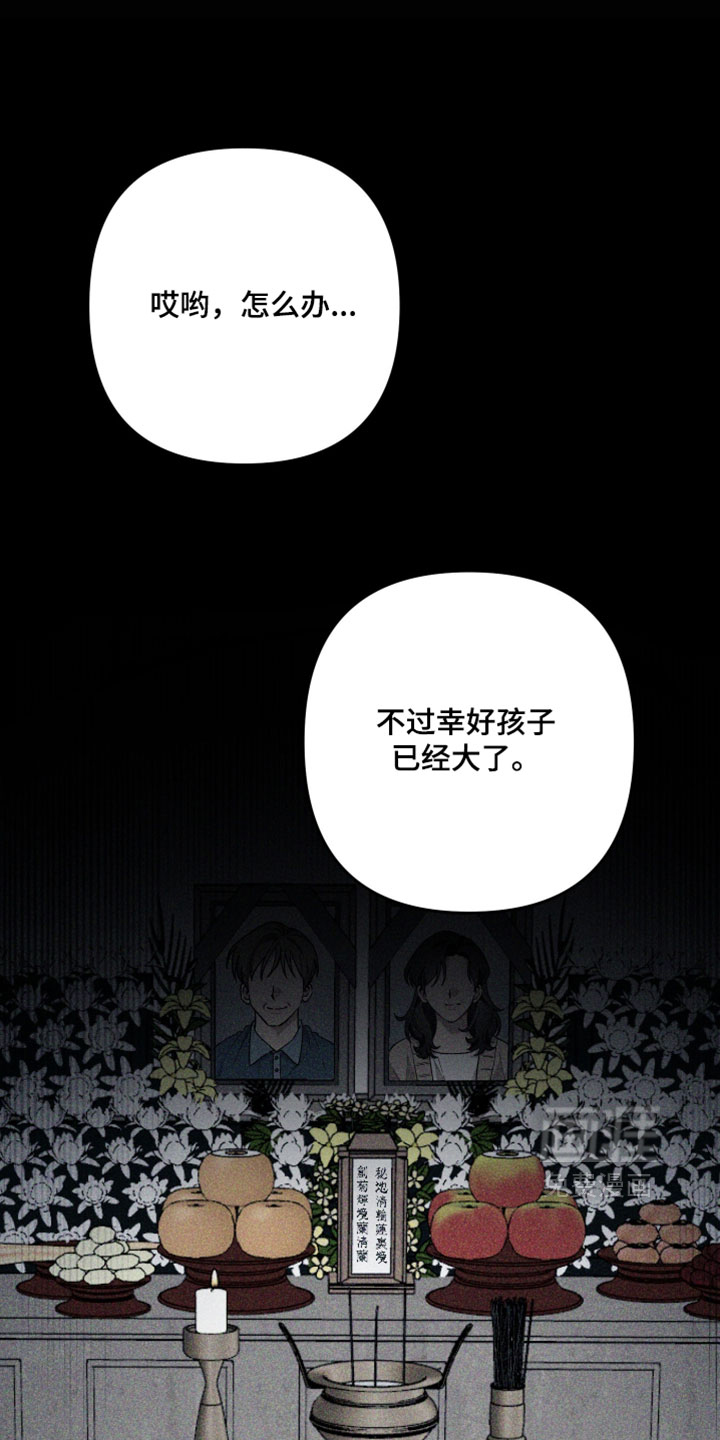 第63话9