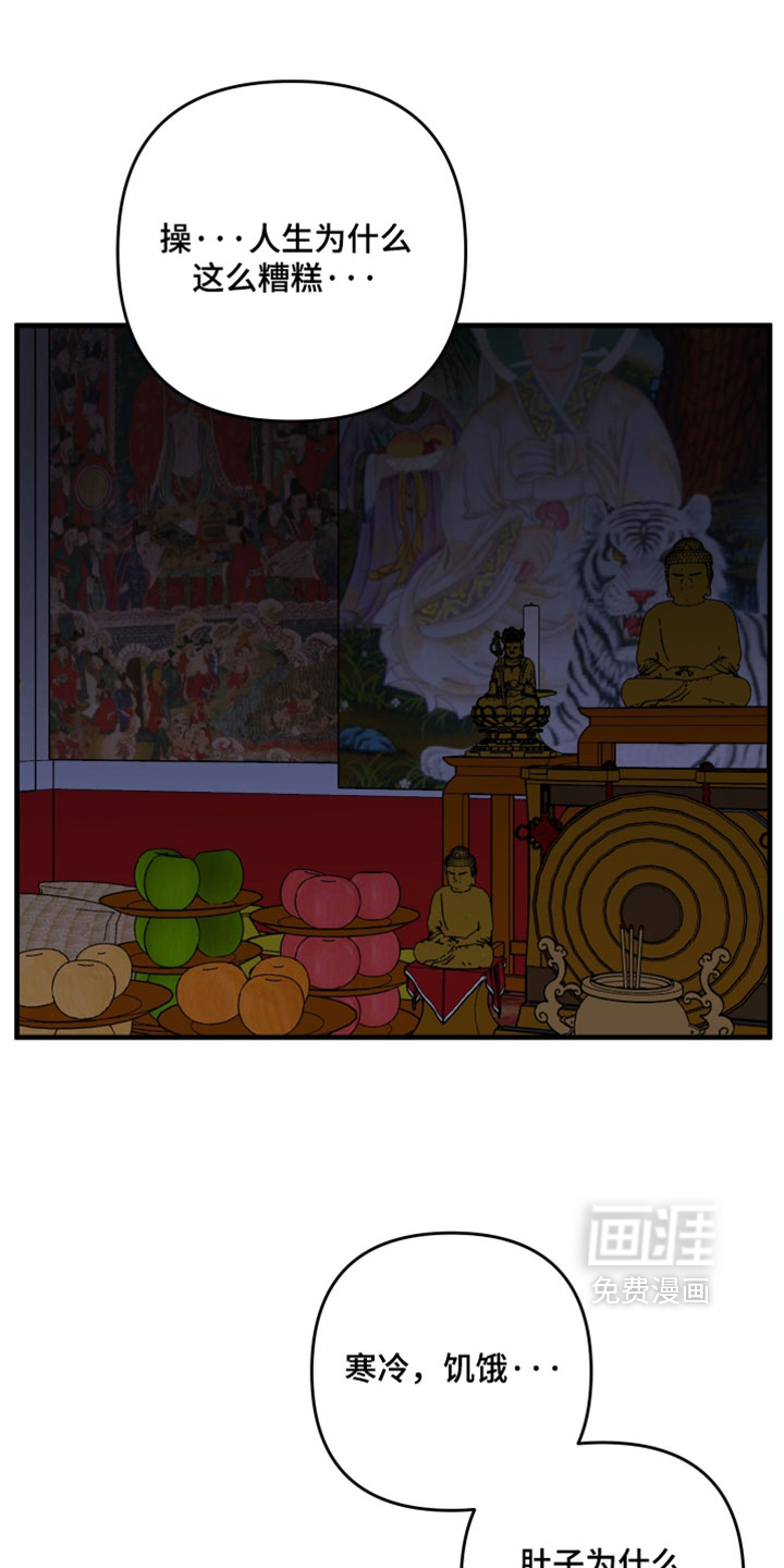 第63话3