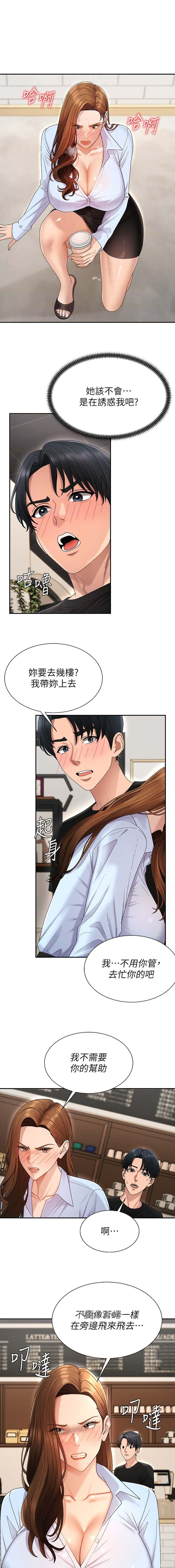 第68话0
