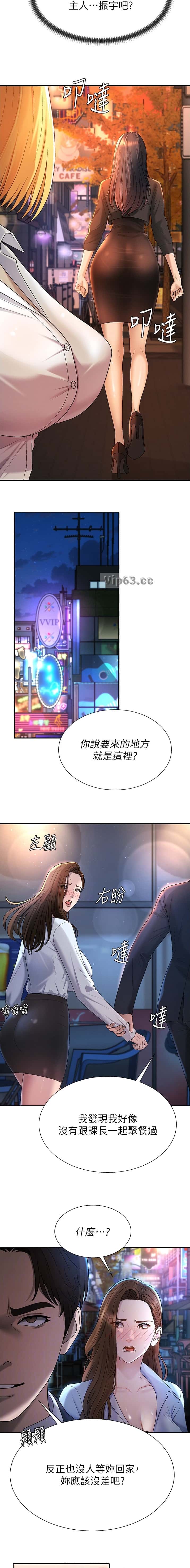 第68话5
