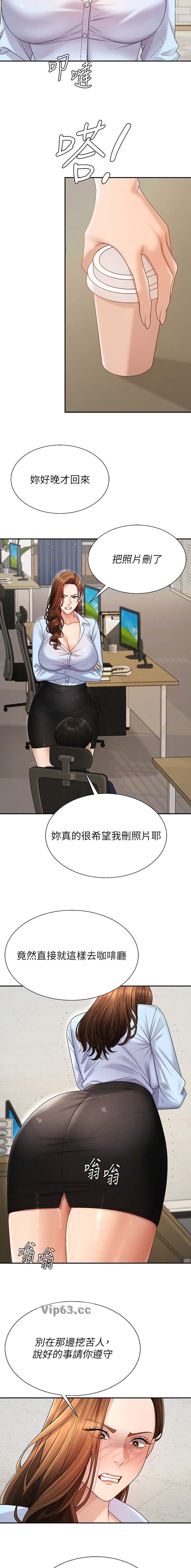 第68话1