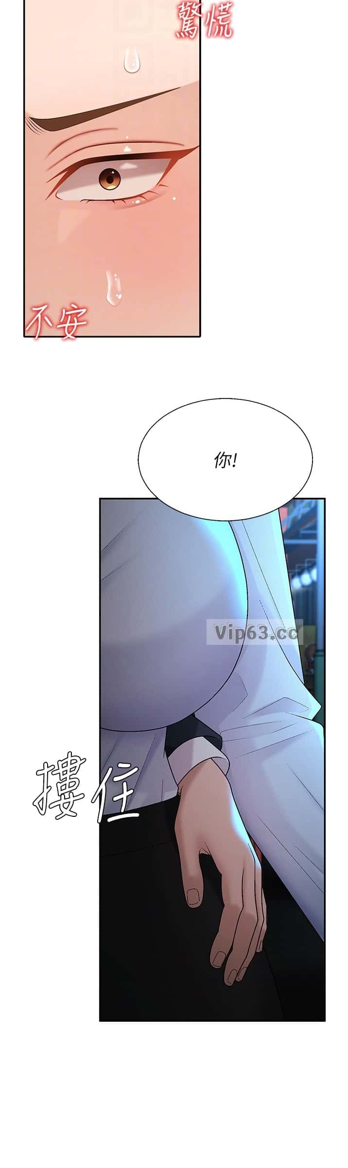第68话6