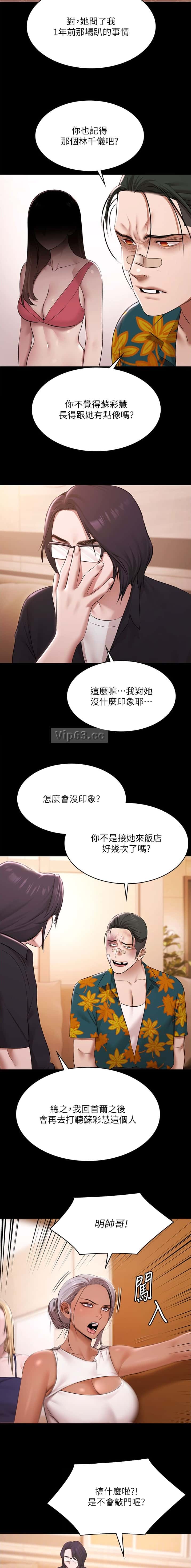 第50话2