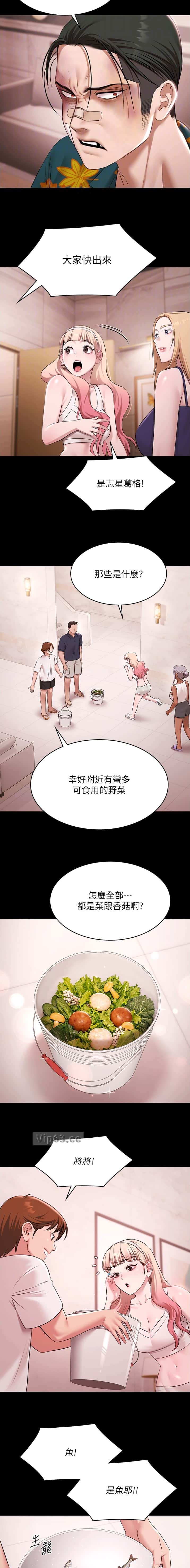第50话5