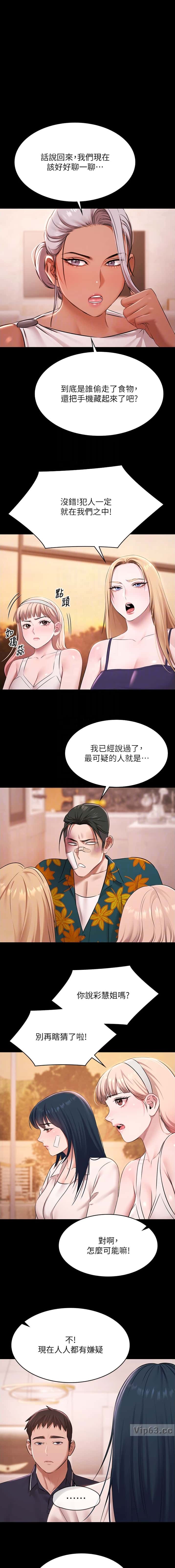 第51话0